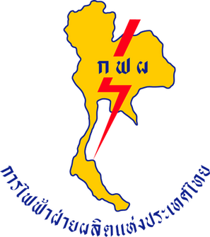 Logo_of_EGAT_Thailand